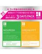 香栄化学　インターロック ナリッシュ・PPT 3day pack 10g×3